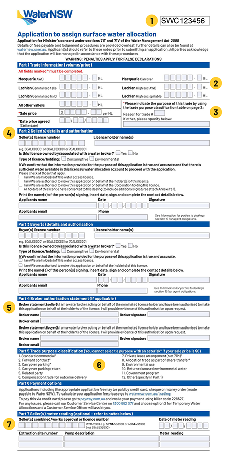 Trading water sample form